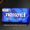 Eroxon