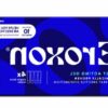 Eroxon